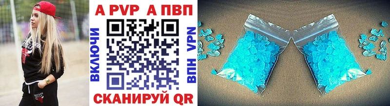 где купить наркоту  Коряжма  Alfa_PVP мука 