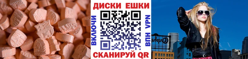 что такое   Коряжма  mega маркетплейс  Экстази 99% 