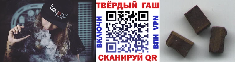 ГАШИШ Cannabis  купить закладку  Коряжма 