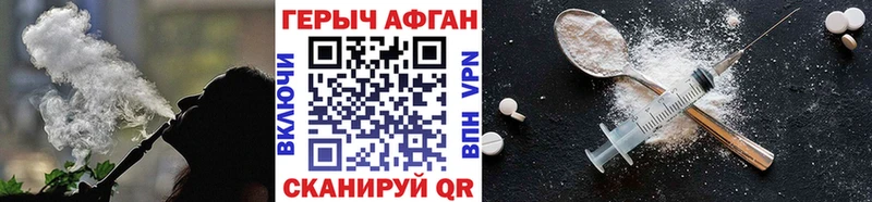 где купить наркоту  Коряжма  Героин VHQ 