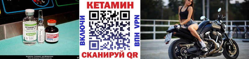 магазин продажи наркотиков  Коряжма  нарко площадка клад  Кетамин VHQ 