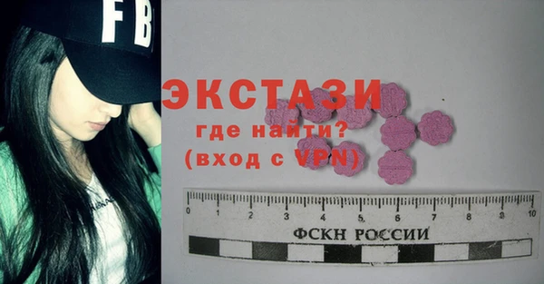 МДМА Покачи