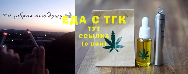 гидра Покров