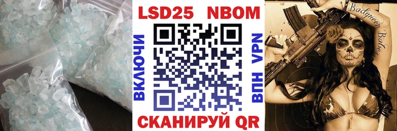 LSD-25 экстази кислота МЕГА ONION Коряжма