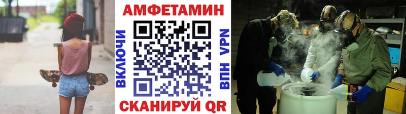 МЕТАМФЕТАМИН винт  MEGA   Коряжма  наркошоп 