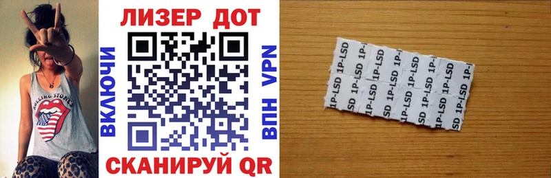 Марки NBOMe 1,8мг Коряжма