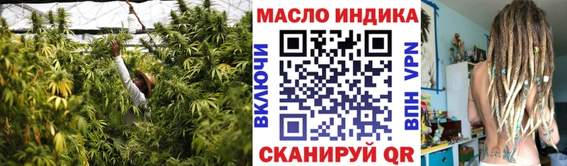 ТГК THC oil блэк спрут ссылка маркетплейс формула Коряжма